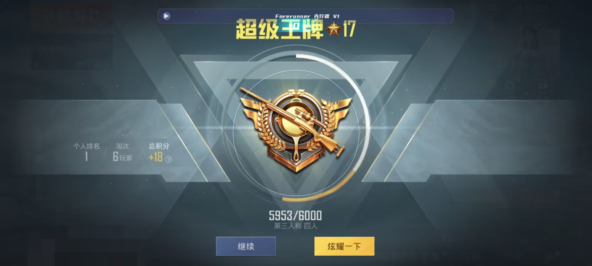 和平精英鸡腿辅助自瞄 - ��ƽ��Ӣ����һ�������辅助预览图